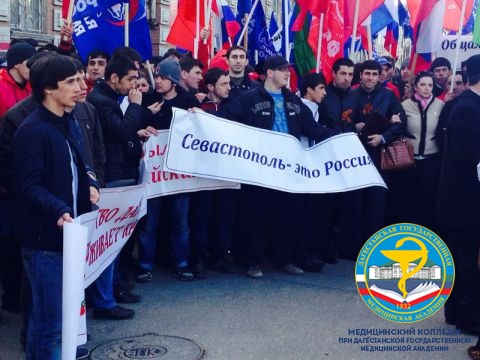 Митинг, посвященный присоединению Крыма к России...201