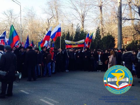 Митинг, посвященный присоединению Крыма к России...203