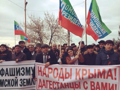 Митинг, посвященный присоединению Крыма к России...206