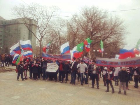 Митинг, посвященный присоединению Крыма к России...212