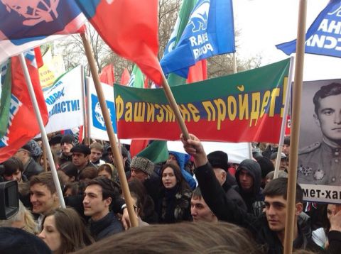 Митинг, посвященный присоединению Крыма к России...209